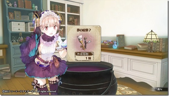 リス2-6 - コピー リス2-6 - コピー